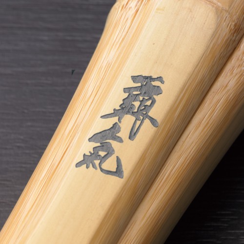 覇氣 胴張先細型 柄太