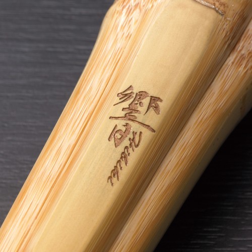 響 細身実戦型 柄短