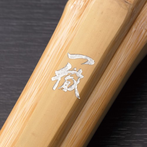 一徹 古刀実戦型