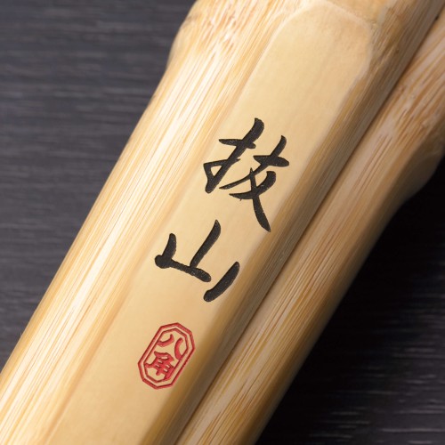 抜山八角 真竹直刀型八角小判