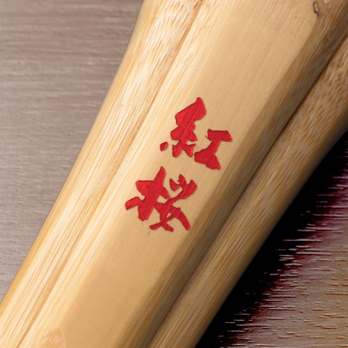 紅桜 胴張実戦型 床W仕組
